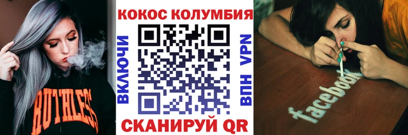 Цена Полевской Альфа ПВП COCAIN ГАШИШ Мефедрон Каннабис