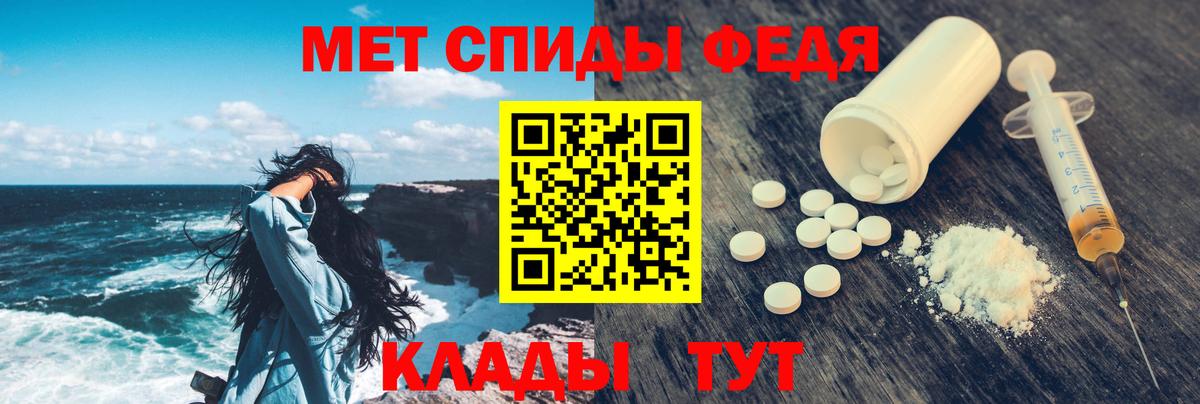 Полевской  Amphetamine  Вход с VPN  АМФ VHQ 