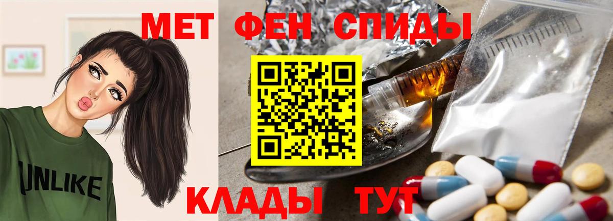 АМФ 98%  Амфетамин  Полевской 