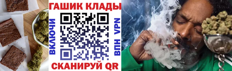 Еда ТГК марихуана Полевской