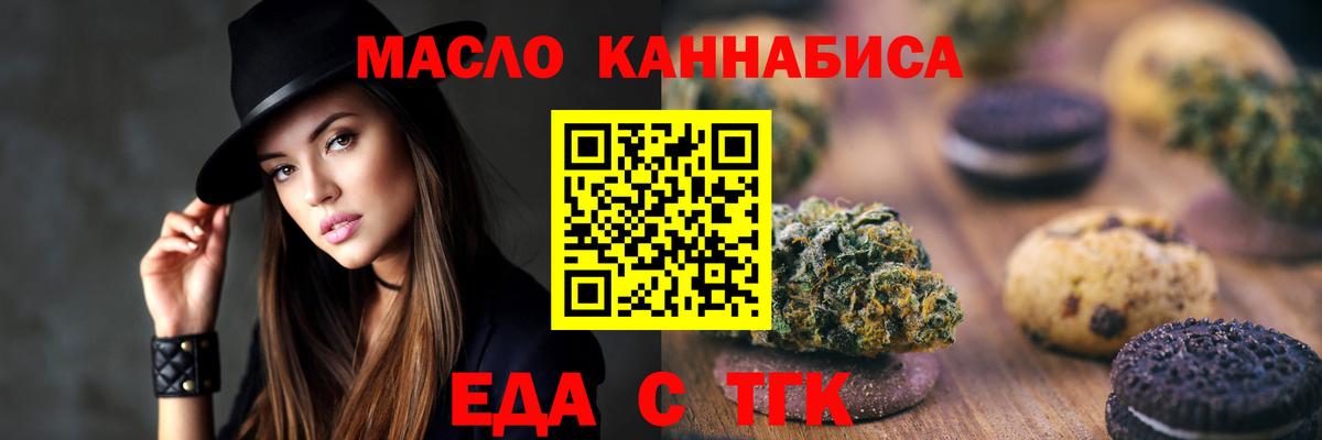 Canna-Cookies марихуана  Полевской 