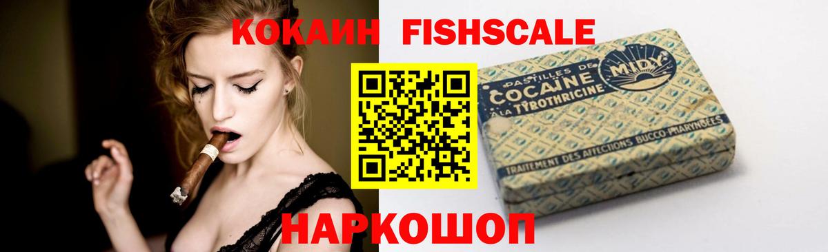 Cocaine Боливия Полевской