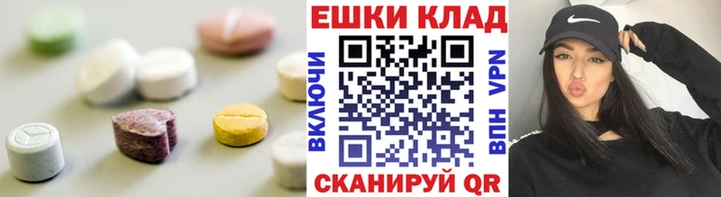 ЭКСТАЗИ DUBAI  omg сайт  Полевской 