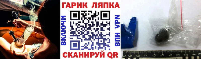 гидра ССЫЛКА Полевской Гашиш Изолятор