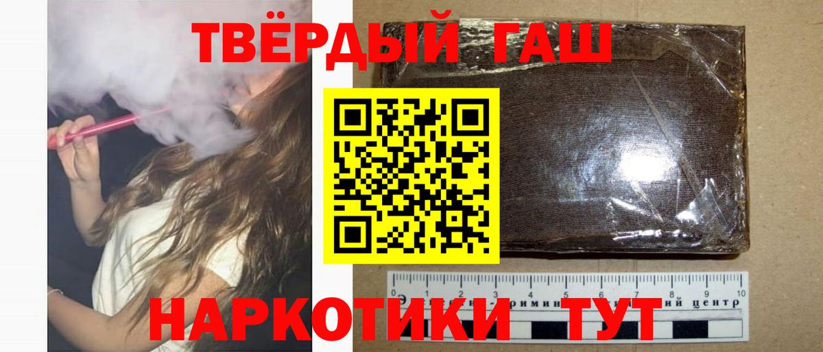 Полевской  Cocaine  Codein  Ешки  Вход с VPN  Гашик  Каннабис  Канабис  Ляпка  Метамфетамин  Мяу-Мяу  НБОМе 