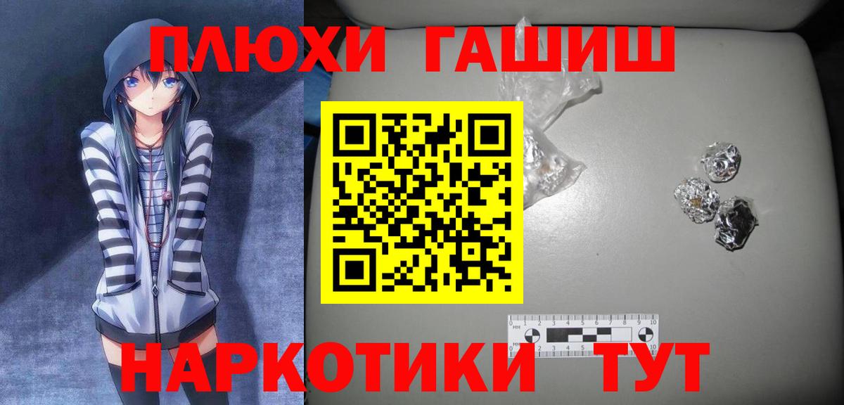 МЕФ кристаллы  Канабис  АМФ кристаллы  Полевской  Меф МЯУ МЯУ   Кокаин  ГАШИШ 