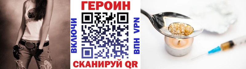 ГЕРОИН герыч  Полевской 