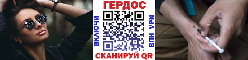 ГЕРОИН афганец Полевской