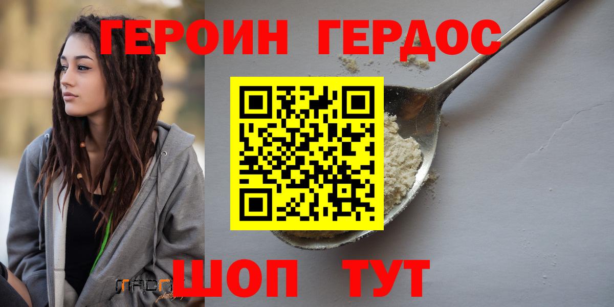 Полевской  Героин Афган  Вход с VPN 