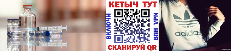 где продают   Полевской  КЕТАМИН ketamine 