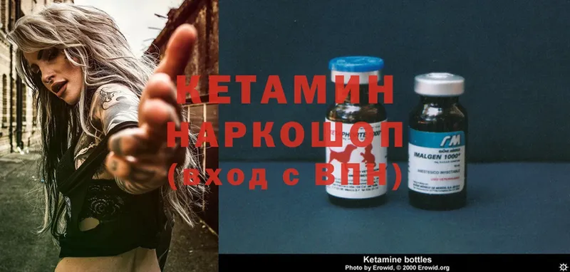 kraken tor  Полевской  Кетамин ketamine 