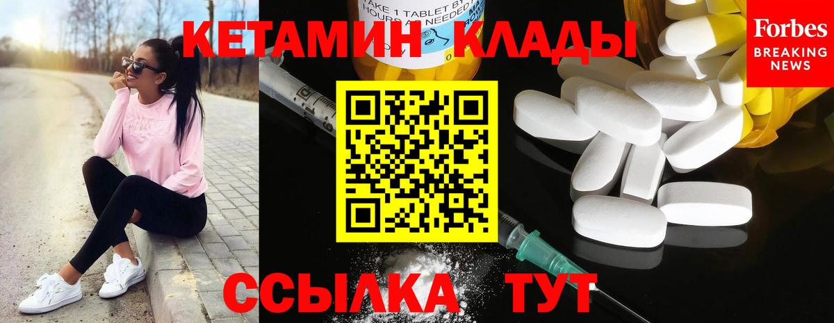 Полевской  Вход с VPN  COCAIN  МАРИХУАНА  ГАШ  Меф кристаллы  ГАШИШ 