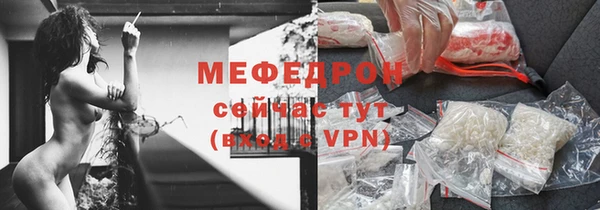 ALPHA PVP Нефтекумск