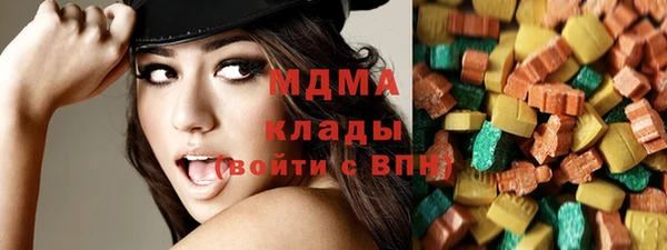 стаф Новодвинск