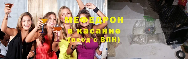 МДМА Нефтегорск