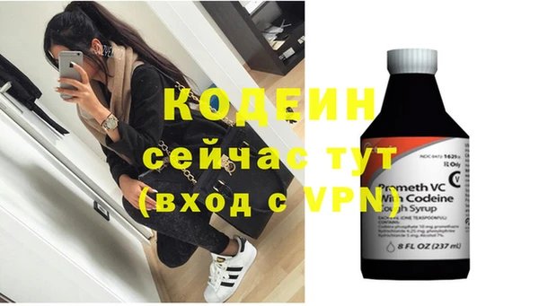 ALPHA PVP Нефтекумск
