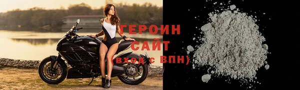 экстази Новокубанск