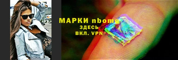 экстази Новокубанск