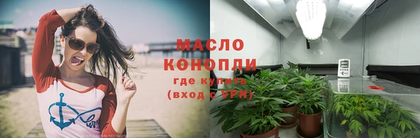 PSILOCYBIN Новозыбков