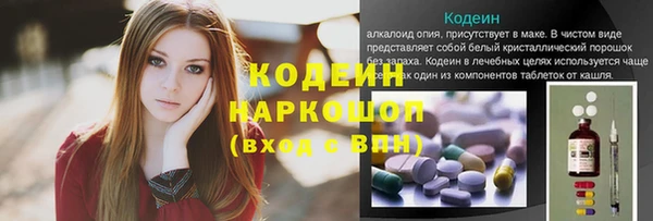 каннабис Нея