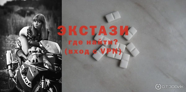 МДМА Нефтегорск