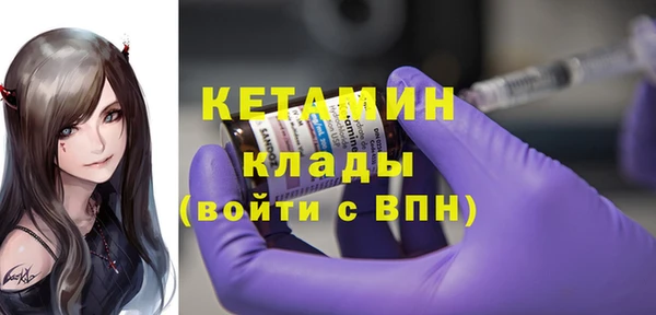 экстази Новокубанск