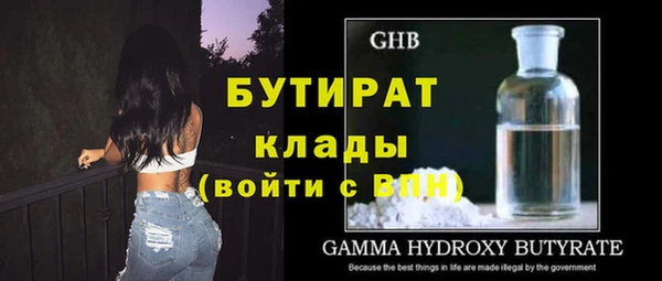 экстази Новокубанск