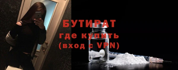 МДМА Нефтегорск
