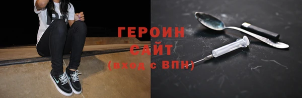 экстази Новокубанск