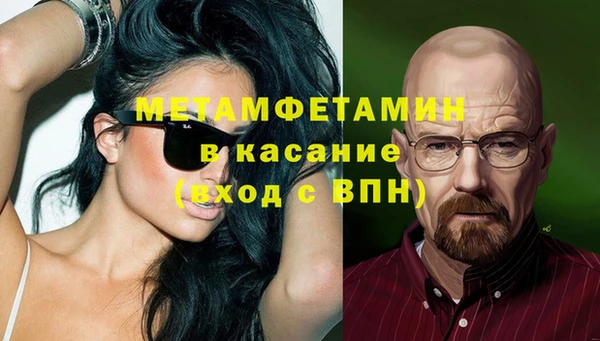 МДМА Нефтегорск