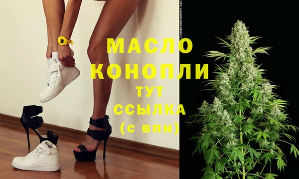 МДМА Нефтегорск