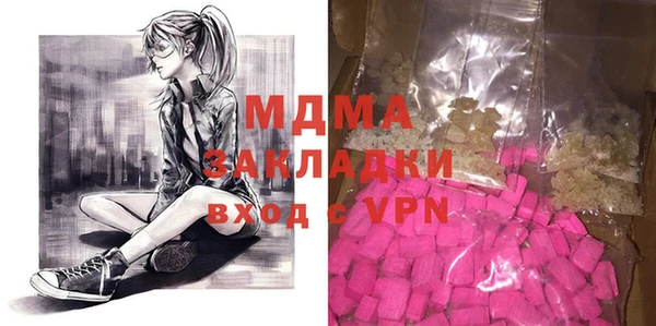 стаф Новодвинск