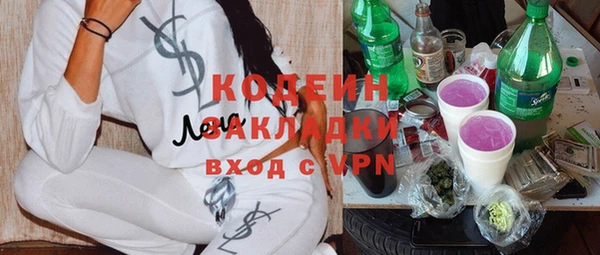 МДМА Нефтегорск