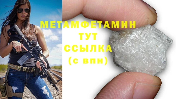 каннабис Нея