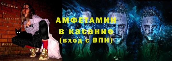 МДМА Нефтегорск