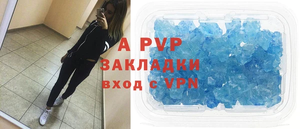 ALPHA PVP Нефтекумск