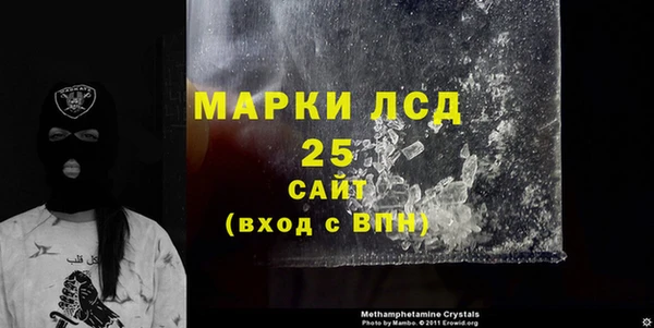 ALPHA PVP Нефтекумск
