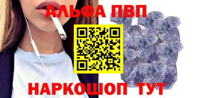 сатива Комсомольск-на-Амуре