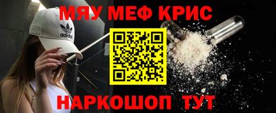 мескалин Коммунар