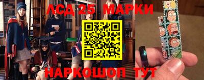 сатива Комсомольск-на-Амуре