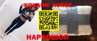 сатива Комсомольск-на-Амуре