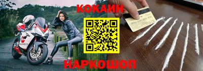 сатива Комсомольск-на-Амуре