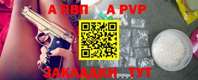 мескалин Коммунар