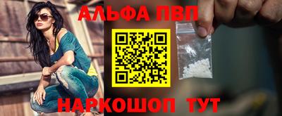 мескалин Коммунар