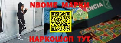 мескалин Коммунар