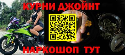 сатива Комсомольск-на-Амуре