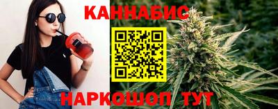 мескалин Коммунар