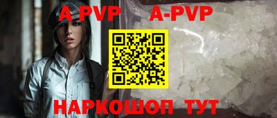 кокаин VHQ Конаково