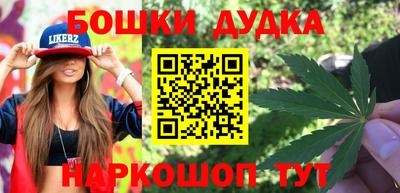 метадон Бузулук