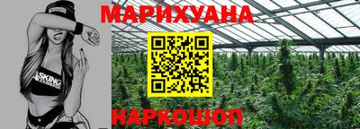 мескалин Коммунар